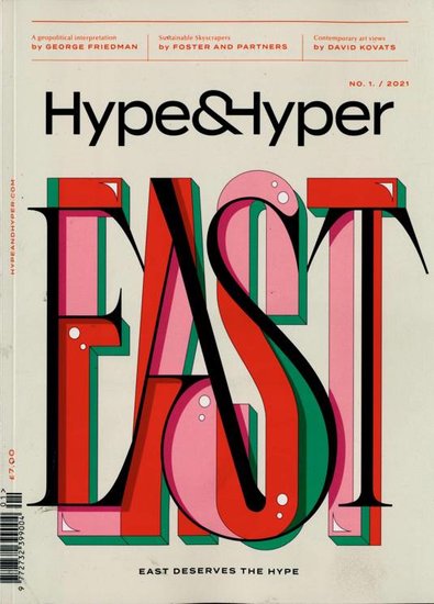 Hype And Hyper Magazine (Anglais)