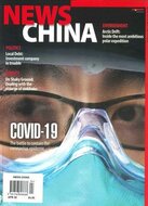 News China Magazine (Anglais)