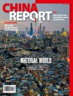 China Report Magazine (English Edition)